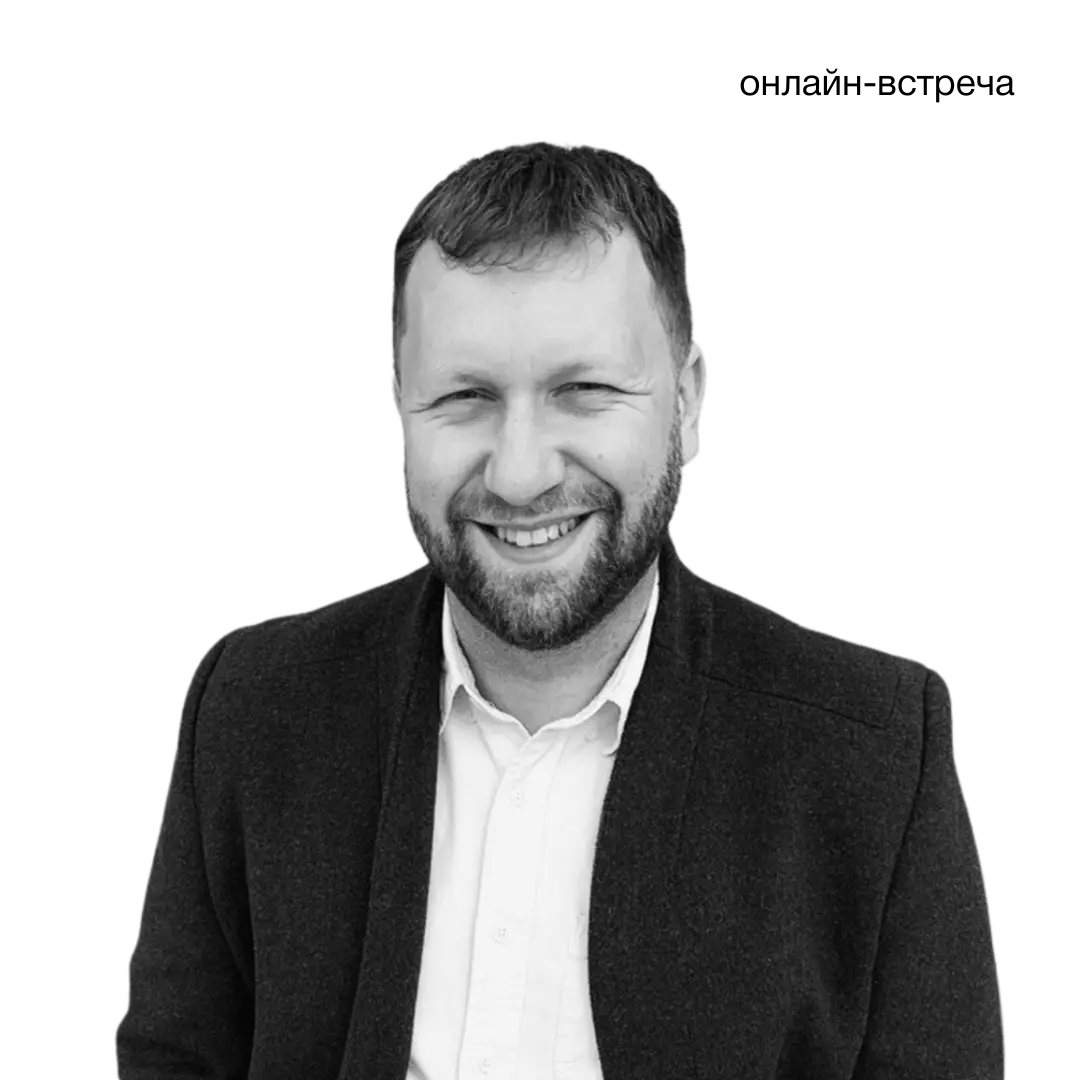 Дмитрий Кибкало, серийный предприниматель, инвестор, глава венчурной студии «Орбита», основатель и экс-владелец сети магазинов «Мосигра»