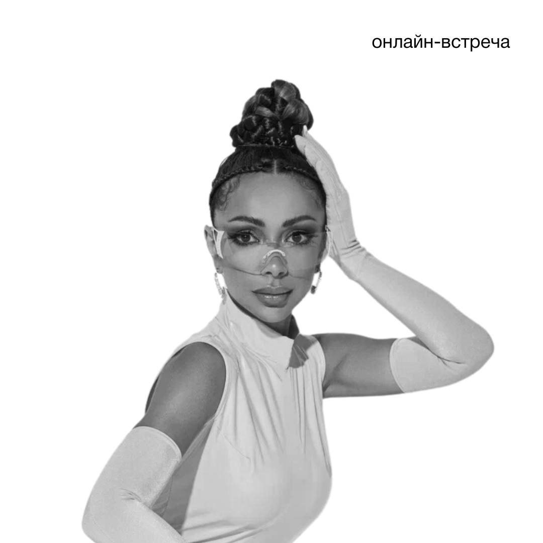 Соня Некс, танцовщица, travel-блогер, хореограф, мотиватор, автор мотивационных книг.