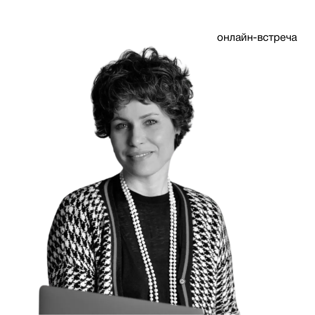 Анна Буддхи, эксперт в области межличностных отношений, реализации предназначения, психолог, астролог