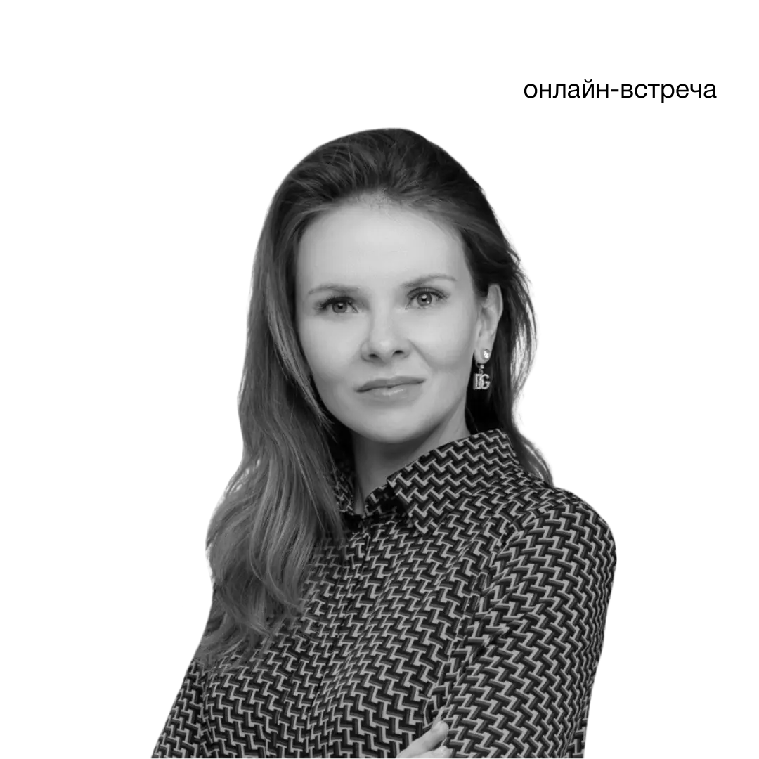 Евгения Харченко, сооснователь онлайн-университета доказательной медицины MD.school, wellness-эксперт