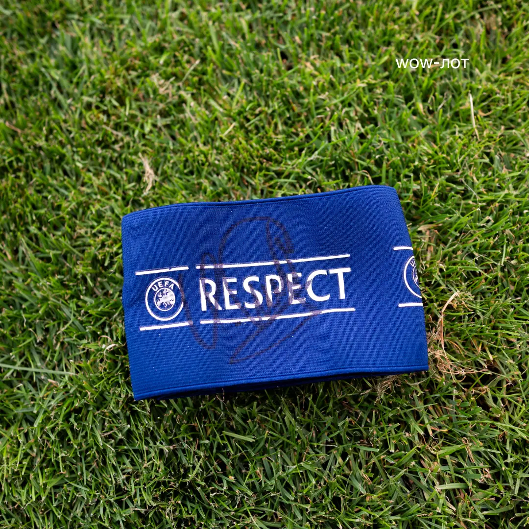 ПФК ЦСКА, капитанская повязка Игоря Акинфеева с автографом