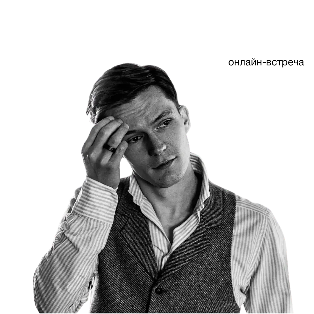 Евгений Козлов, сооснователь онлайн-школы RedSMM, предприниматель