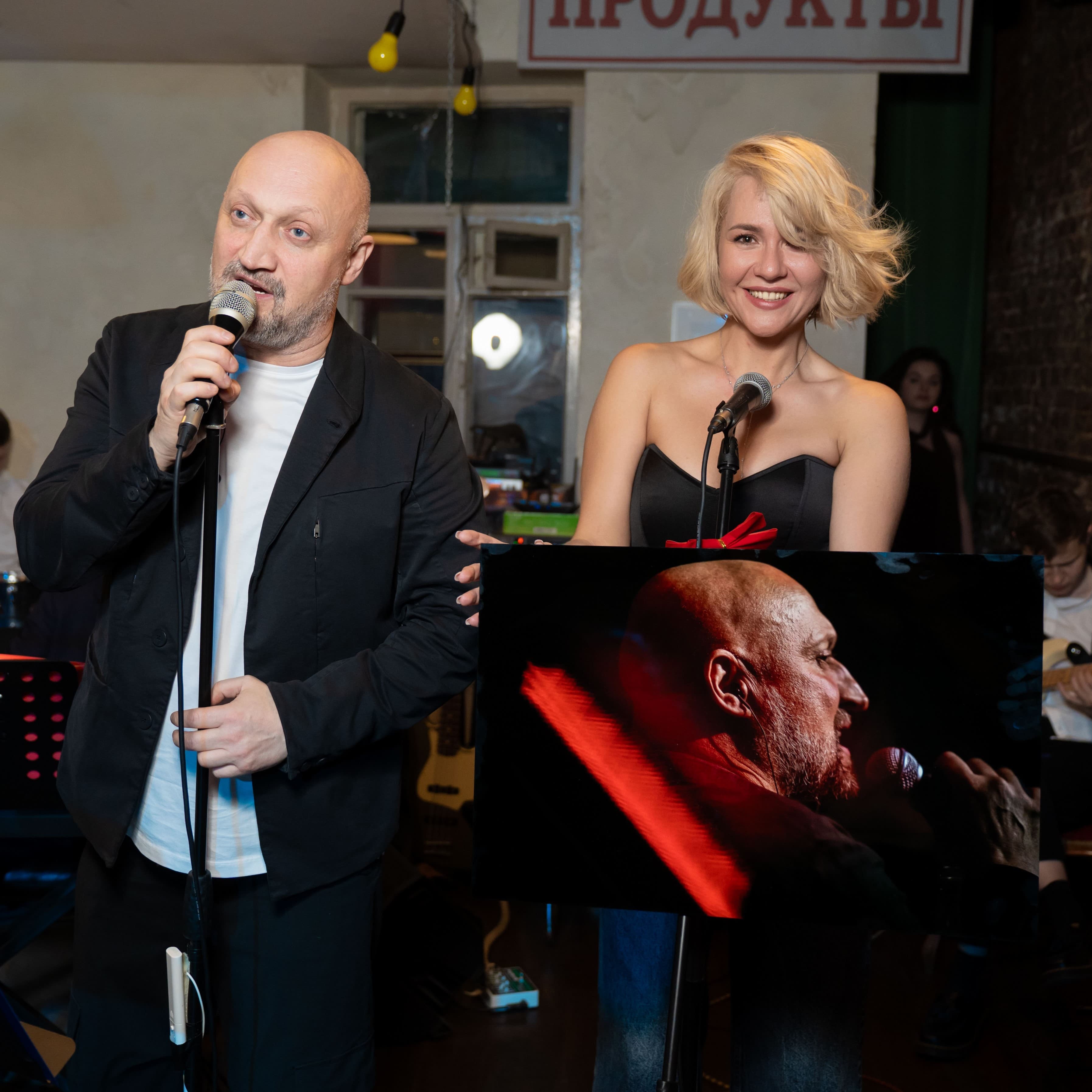 Квартирник Meet For Charity и Гоши Куценко — сертификат на получение портрета с автографом Гоши на металле