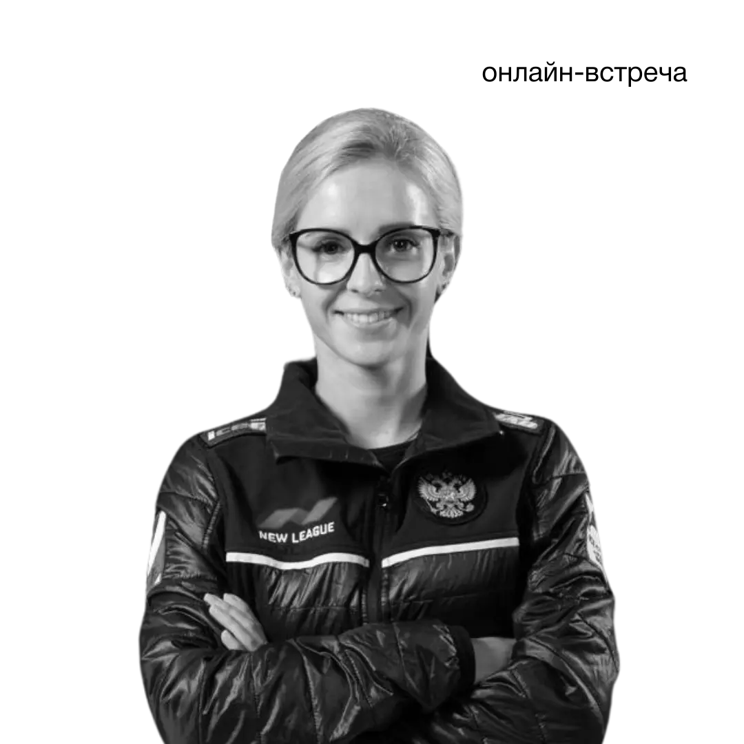 Галина Арсенькина — российская керлингистка