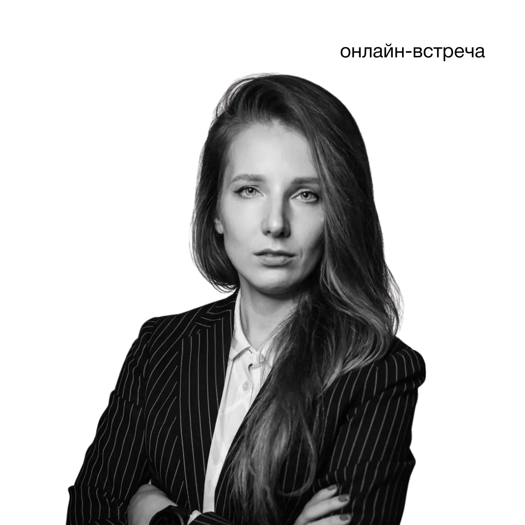 Ксения Яшина — глобальный руководитель трансграничного бизнеса BBVA CIB
