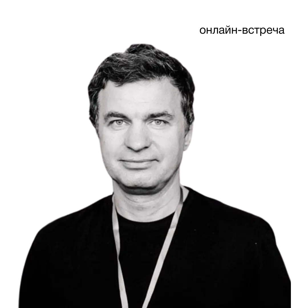 Вячеслав Турпанов — управляющий партнер инвестиционного фонда «Трактор»